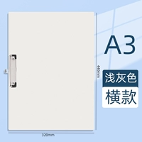 A3 горизонтальная версия Ivory White