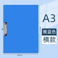 A3 горизонтальная версия элегантная синяя