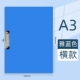 A3 папка/хенгкай элегантный синий