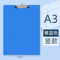 A3 Вертикальная версия элегантная синяя