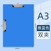 A3 двойной клип элегантный синий