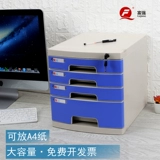 Папка, коробка для хранения, система хранения для ящиков для документов