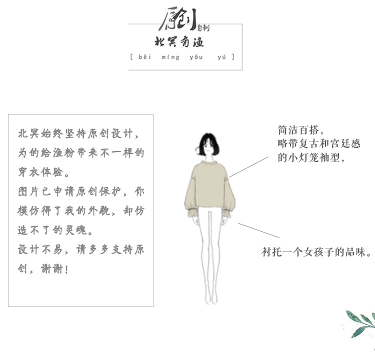 Bắc Minh có một con cá cái nấm nữ kèn tay áo ren đáy quần áo voan nữ nghệ thuật retro áo dài tay áo sơ mi trắng nữ