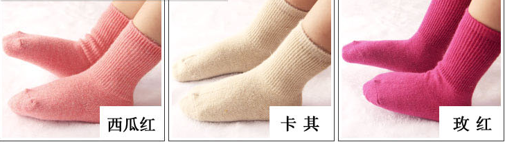 Chaussettes pour bébé - Ref 2110403 Image 17