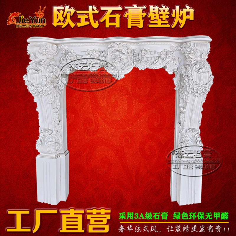 European-style embossed plaster fireplace environmental protection living room dining room wall carved corner flower line lamp panel background wall Roman column