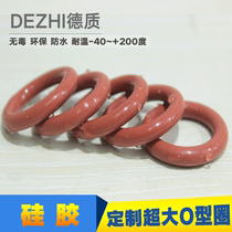High temperature resistant fluorine rubber o-ring fluorine rubber O-ring silicone O-ring waterproof large wire through O-ring oversized