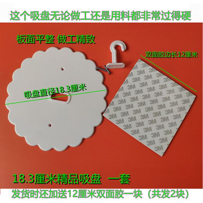 Ceiling-Mounted Square Dome Mosquito Net Special Accessories 3m Adhesive Hook Suction Cup Strong Double-Sided Tape Four-Way Rod Ceiling-Mounted Square Dome Mosquito Net Special Accessories 3m Adhesive Hook Suction Cup Strong Double-Sided Tape Four-Way Rod