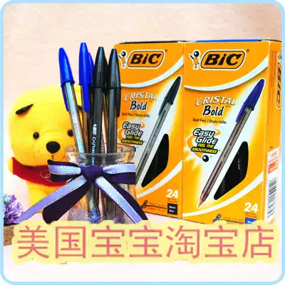 40 American BIC BIC cristal bold crystal transparent pen black and blue ballpoint pen 1 6mm