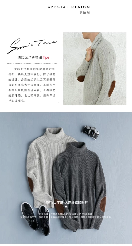 Sinfude tinh khiết cashmere áo len nam cao cổ áo da dày ấm casual mùa thu và mùa đông áo len mới áo len