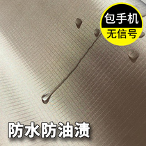 Electromagnetic interference radiation-proof curtain blocking fabric computer mobile phone signal isolation plate GPS positioning shielded license plate