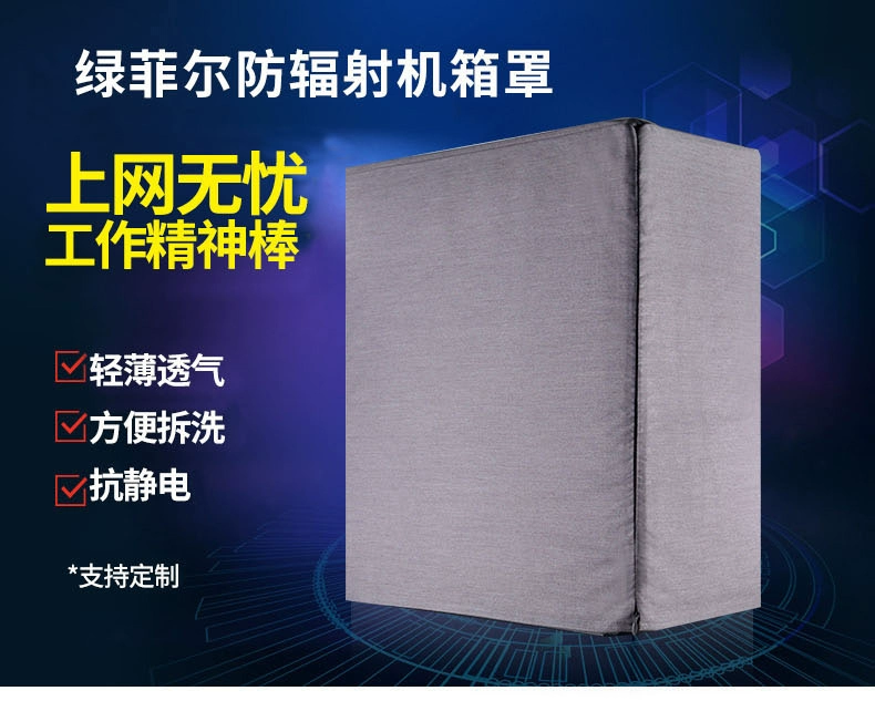 Green Phil máy tính bảo vệ bức xạ khung vỏ bảo vệ bức xạ máy chủ bao gồm bảo vệ bức xạ chính hãng bao gồm máy tính để bàn bao gồm máy chủ