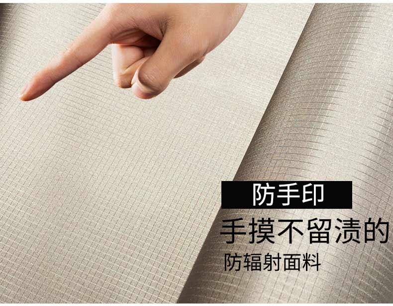 Vải bảo vệ bức xạ phòng bảo vệ bức xạ vải rèm máy tính khung vải bọc vải hướng dẫn che chắn điện từ vật liệu vải có thể được giặt váy áo chống bức xạ cho bà bầu