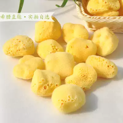 Mediterranean natural silk sponge Ultra-small 1 5~2 inches Makeup remover Wash blackheads Pregnant women massage painting texture