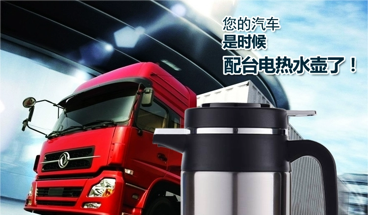 Xe 12 ly đun nóng xe 500ml bốn mùa vạn năng xe đốt cốc ấm đun nước điện cốc nước sôi cầm tay - Âm thanh xe hơi / Xe điện tử