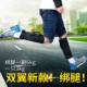 Sandbag xà cạp nam và nữ có thể điều chỉnh tăng cường chân vô hình đào tạo chạy tập thể dục thiết bị tập thể dục thiết bị trọng lượng - Taekwondo / Võ thuật / Chiến đấu