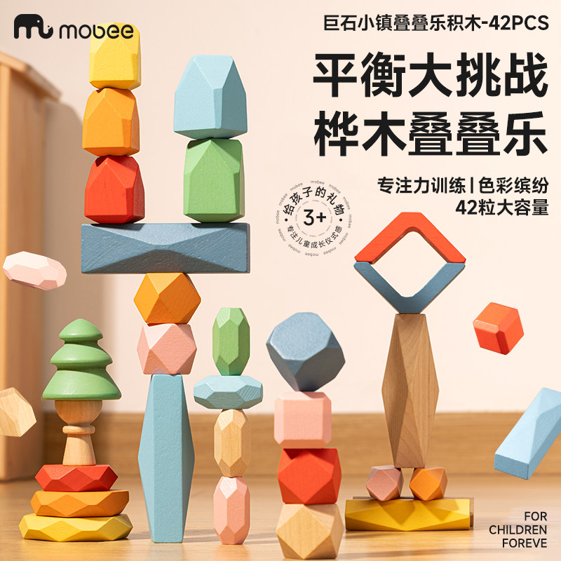 mobee укладка музыкальных строительных блоков, игрушки, забавная сборка для детей, головоломка с балансом, деревянная детская игрушка, подарки для раннего образования