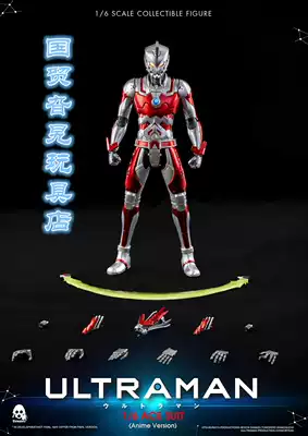 (Take order)Threezero 3Z0131 1 6 Mobile Ultraman Ultraman ACE SUIT Animated version
