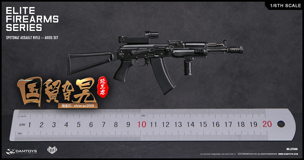 (Spot) DAMTOYS 1 6 scale model elite weapon Series 2 AK gun system EF006