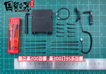 DAMTOYS DAM 78081 Red Wing Mobile Radio Operator Satellite Communications Radio 1 6 Model