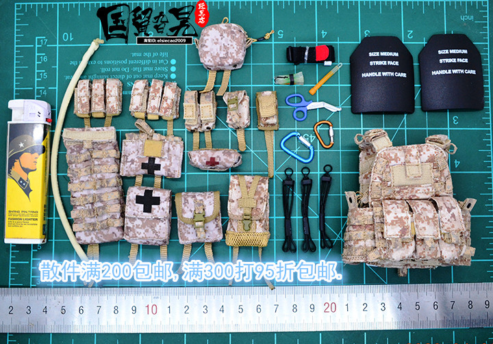 SoldierStory SS106 Honorary Order of Voodoo Chest Hanging complete 1 6 Soldier Model