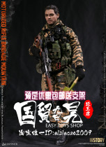 DAMTOYS DAM 78083 16 Armed Mountain Motorized Infantry Combat Brigade of the Russian Federation