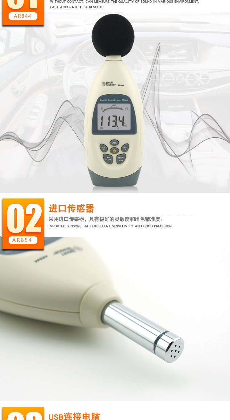 Шумомер 原装正品希玛ar814声级计 分贝仪 噪音计ar824 as824 ar844促销 Xima