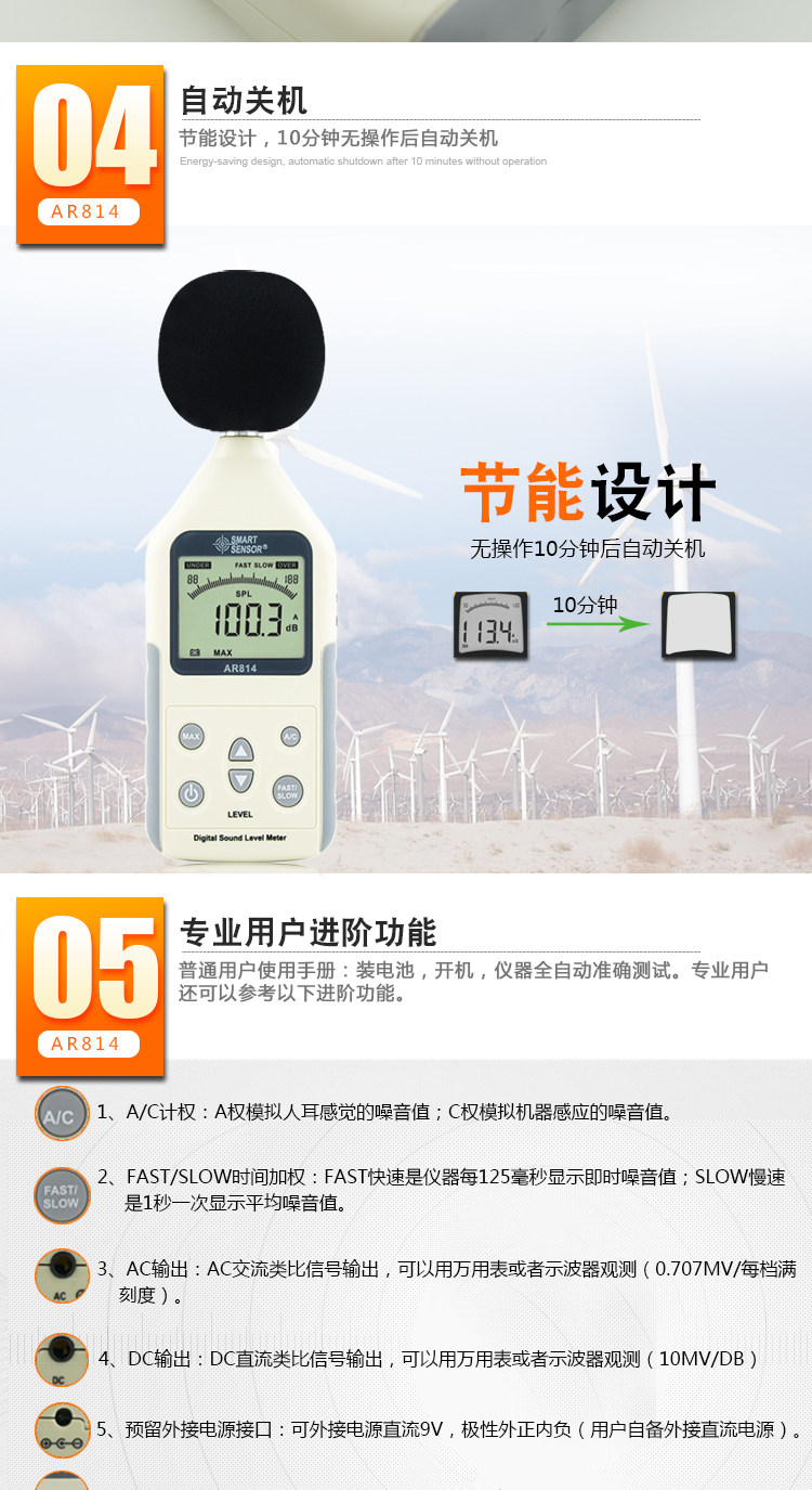 Шумомер 原装正品希玛ar814声级计 分贝仪 噪音计ar824 as824 ar844促销 Xima