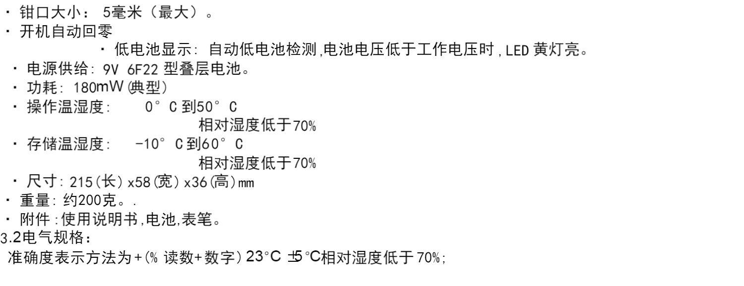 Осциллограф 正品利利普示波器电流探头cp-05+ cp-07+ cp05+ cp07 cp024 OWON