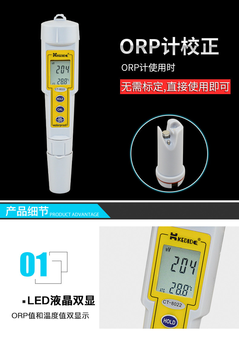 Измеритель pH 柯迪达ph计酸度ct6021a ct6020a ct3060 ct3030 6821测水质检测仪 Ke Dida