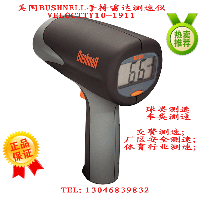 U.S. Bosch Energy BUSHNELL 10-1911 1911 Velocimeter Radar Velocimeter Speed Gun