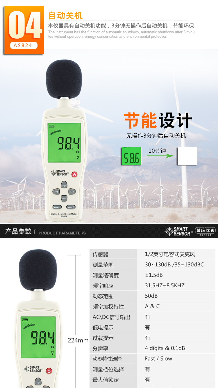 Шумомер 原装正品希玛ar814声级计 分贝仪 噪音计ar824 as824 ar844促销 Xima