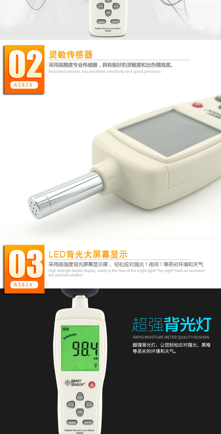 Шумомер 原装正品希玛ar814声级计 分贝仪 噪音计ar824 as824 ar844促销 Xima