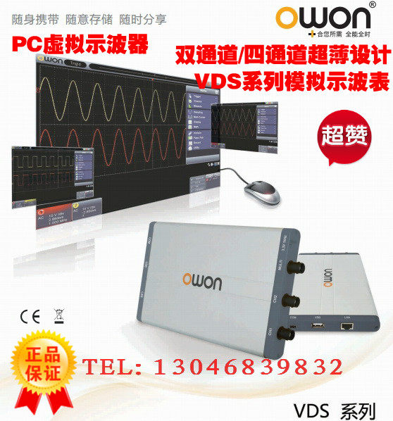 Осциллограф 正品vds1022i vds1022 vds2062 vds3102 vds3102i vds1022示波器 OWON