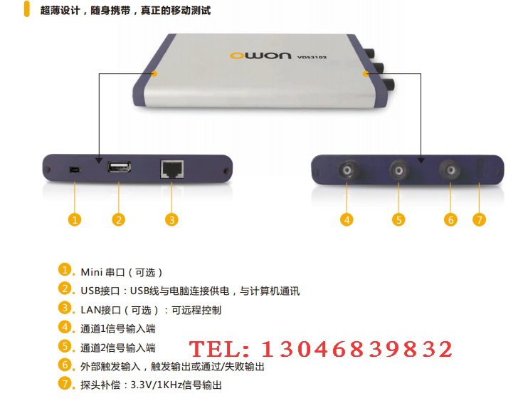 Осциллограф 正品vds1022i vds1022 vds2062 vds3102 vds3102i vds1022示波器 OWON