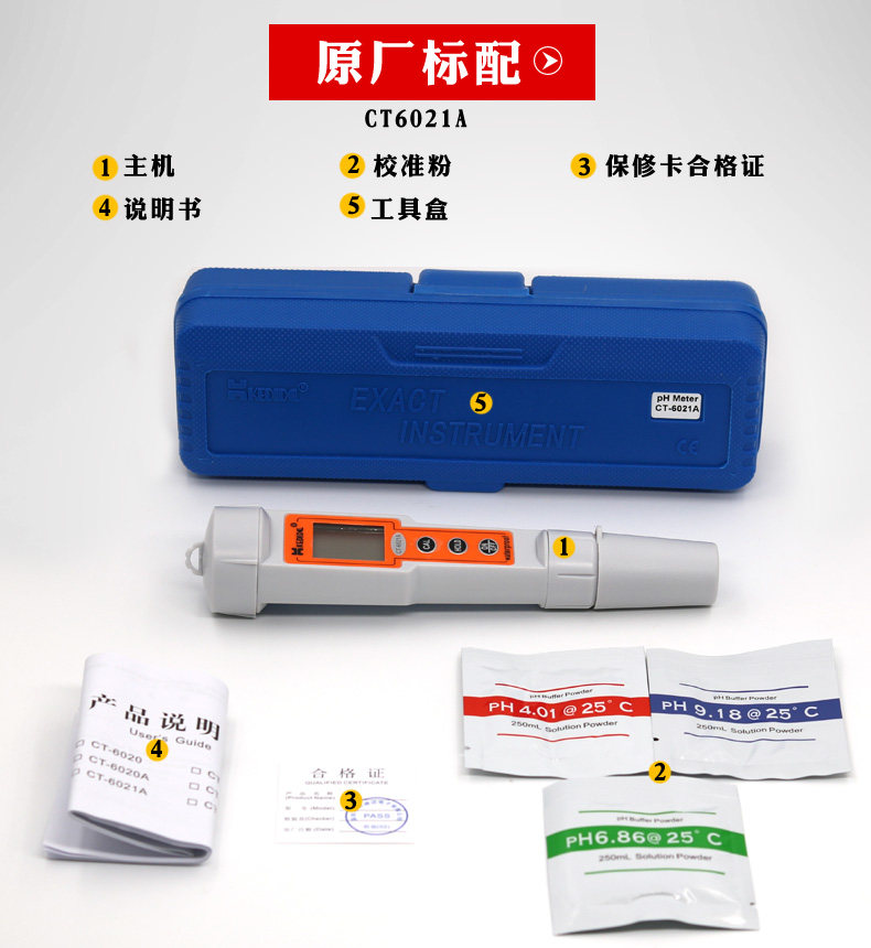 Измеритель pH 柯迪达ph计酸度ct6021a ct6020a ct3060 ct3030 6821测水质检测仪 Ke Dida