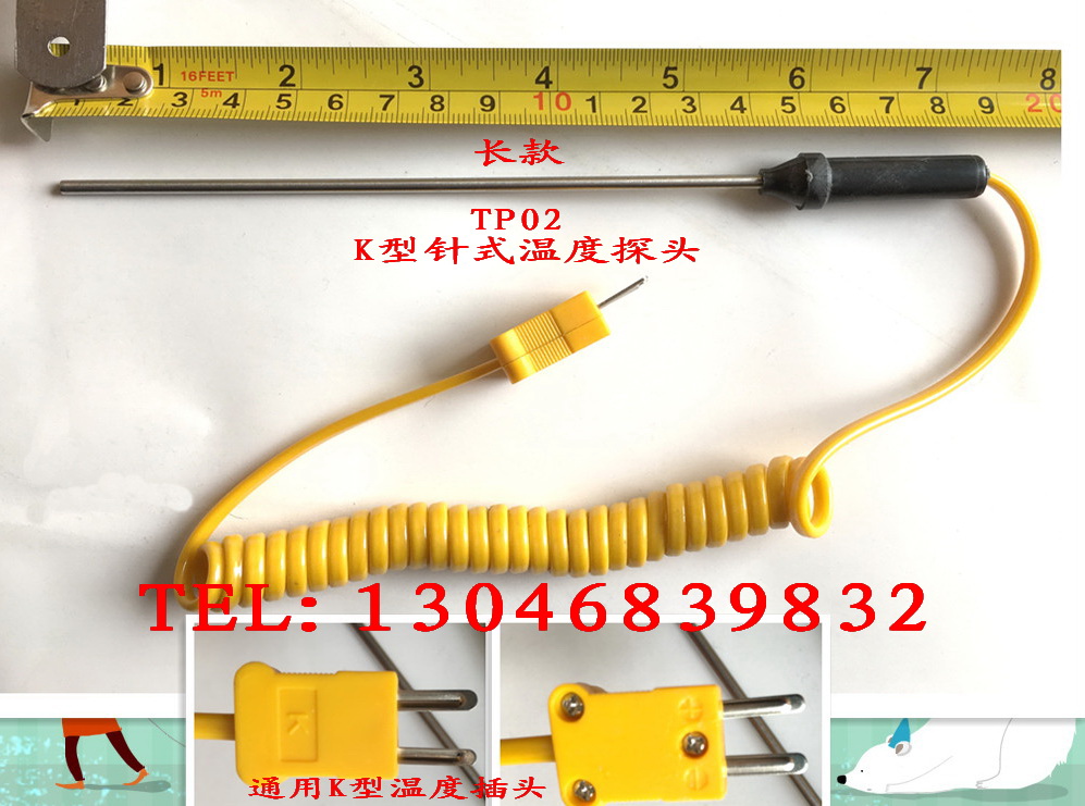 TP02 needle type 750-degree thermometers monitor surface thermocouples K-type temperature monitor Straight flex line