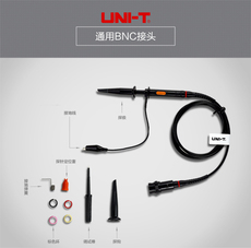 Осциллограф 正品优利德ut-p03 300m无源示波器探头utp03utp04 utp05/06 utv23