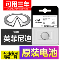 Infiñidi Q50L Q50L QX60 QX60 Q70 FX35 FX35 EQ car key remote control battery