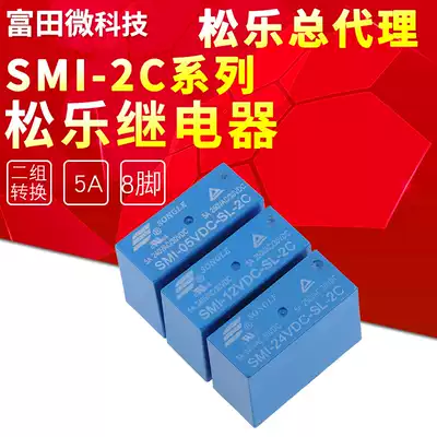 SMI-SMIH-05V 12V 24VDC-SL-A-SL-C-SL-2C Relay 5A 10A 16A