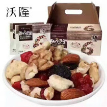 Volon Daily Nut Spree 30 packs combination mixed nuts Pregnant women and childrens dried fruit snacks