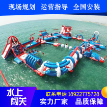 Large inflatable water park equipment mobile bracket pool water children slide ladders on the side of the water