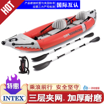 INTEX luxury double canoe rubber rowing boat inflatable boat assault boat fishing boat thickened and enlarged inflatable boat