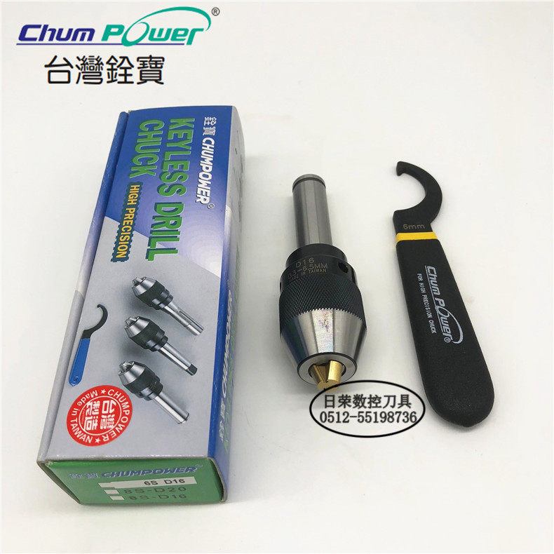 Original Taiwan Qubao automatic drill clamp head 6S-D16 1262101 Tripaw titanium plated
