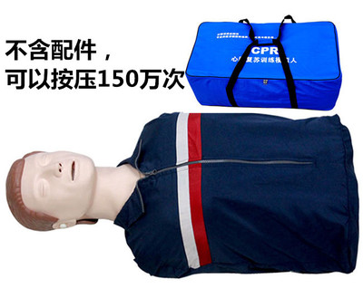 心肺复苏模型人工呼吸假人心肺复苏模拟人复苏训练橡皮人