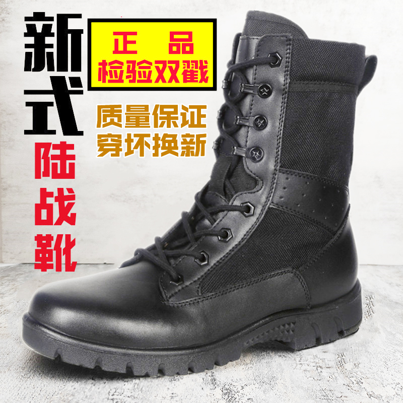 3514 Combat Boots UltraLight New Combat Training Boots Injection Molding Cowhide Waterproof Land Boots Training Boots Stab-Resistant Tactical Boots