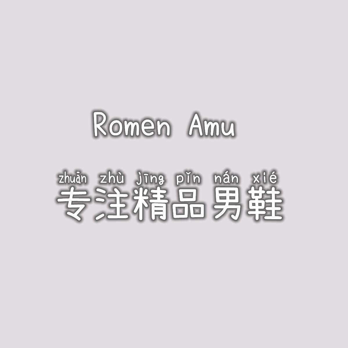 Romen Amu 专注精品男鞋