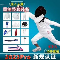 CFA new rules certified 350 450N 900N Flower Resword training match suit contains a full set of equipment