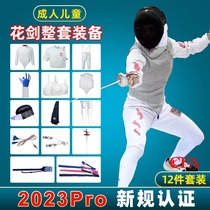 CFA new rules certified 350 450N 900N Flower Resword training match suit contains a full set of equipment