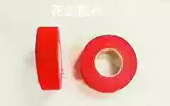 Fencing Equipment foil tape