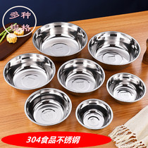Thick 304 stainless steel basin dining room soup basin kitchen to deepen soup bowl home